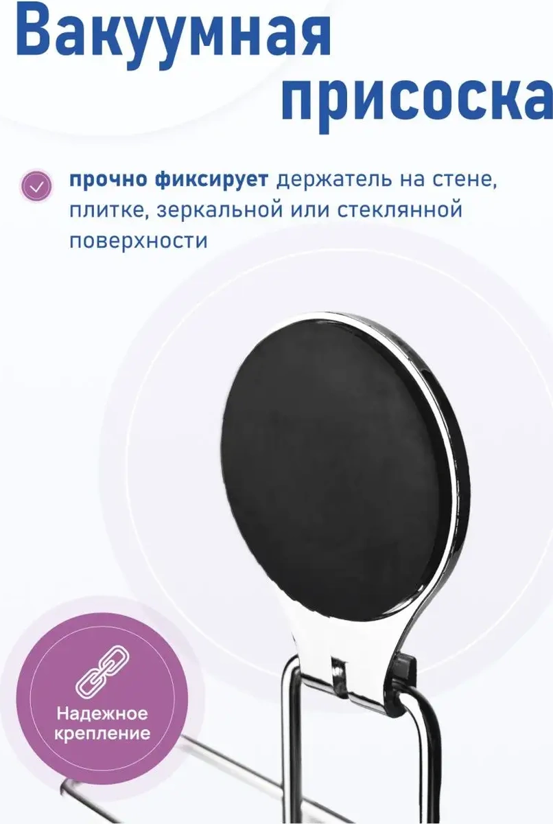 Fora Tuvalet Kağıdı Ve Oda Spreyi Tutucu Vantuzlu 7263295 Krom