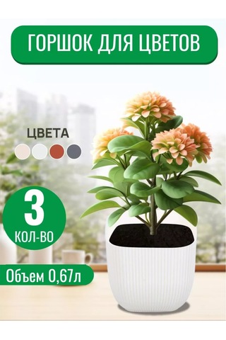 Komvi Home Küçük Masaüstü Çiçek Saksısı 221030873