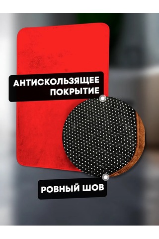 Dom Remi Banyo Paspası, 60x90 Cm 280513677 Kırmızı