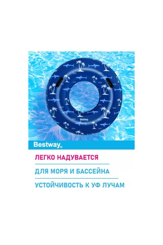 Bestway Çocuklar Ve Yetişkinler İçin Büyük Şişme Yüzme Simidi 222151526