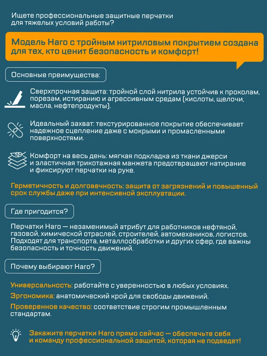 S. Gloves Nitril Kaplamalı İş Eldivenleri 391789558