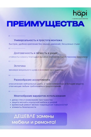 Hapi Duvara Monte Edilebilen Kendinden Yapışkanlı Kedi Tırnak Törpüsü 413294663