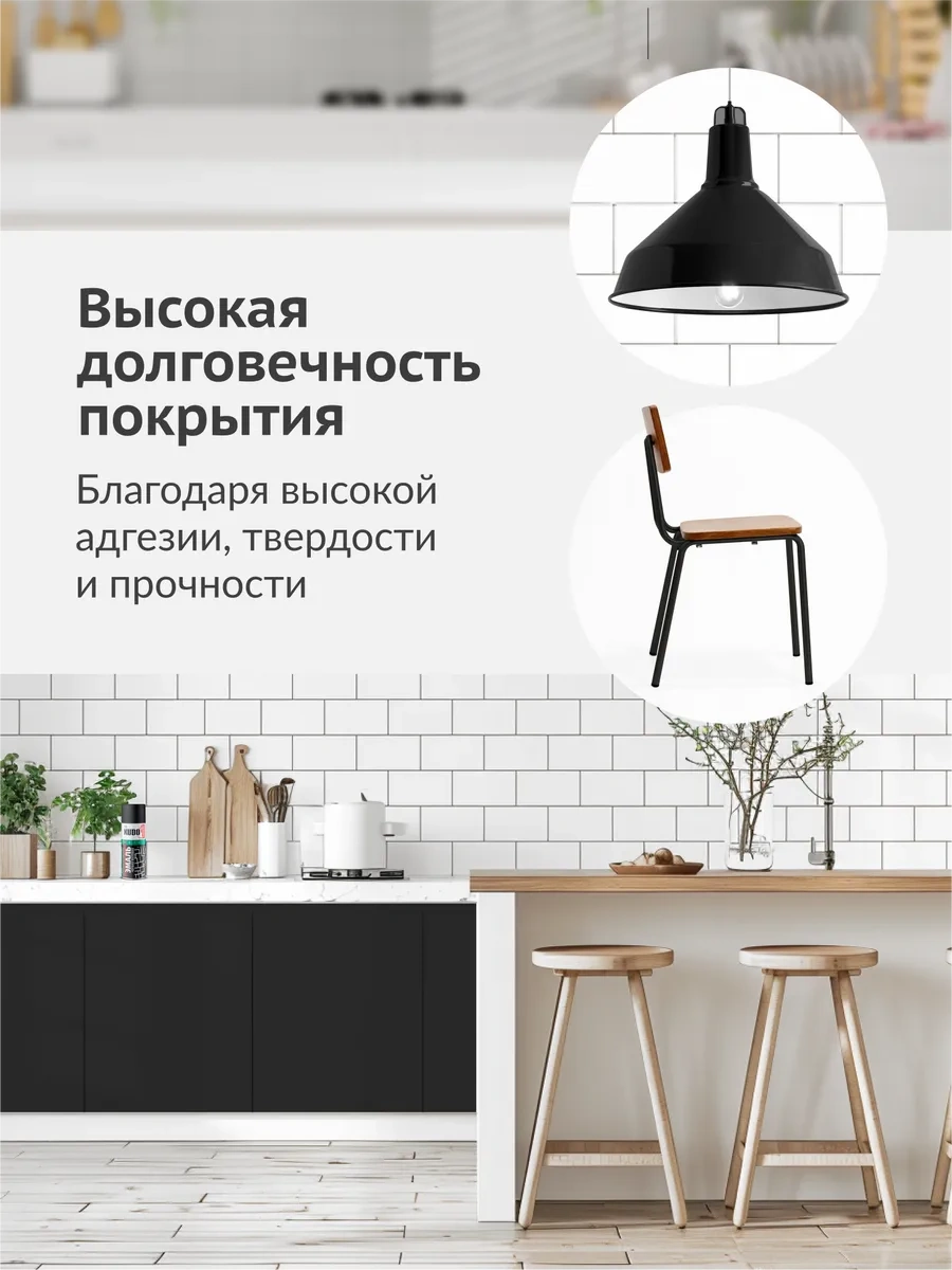 Kudo Alkid Bazlı, Yüksek Dayanıklılıklı, Mat Siyah Aerosol Boya 274462657