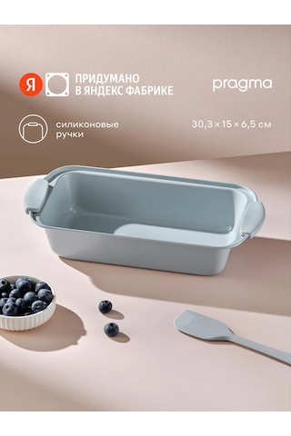 Pragma Lanktu Kek Ve Ekmek Kalıbı 33,3x15,1x6,5 Cm 334159808 Gri