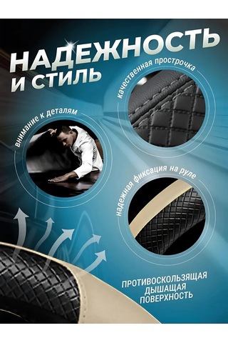 Greatgoods Direksiyon Kılıfı Ekolojik Deri Direksiyon Kılıfı 323079748 Siyah