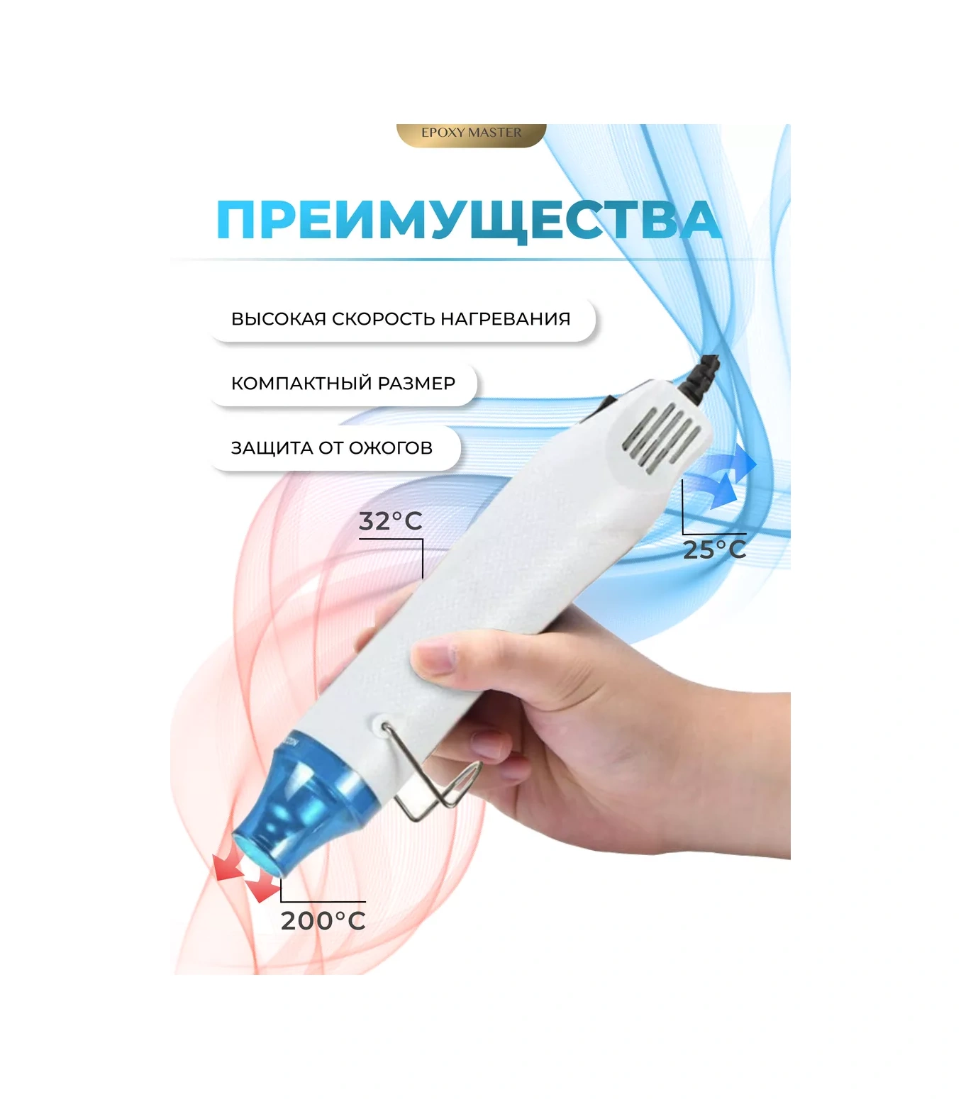 Epoxymaster Termoçektirme İçin Lehim Tabancası 161435172