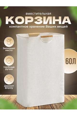 Frommyheart Dar Banyo İçin Kirli Çamaşır Ve Saklama Sepeti 177948510 Beyaz