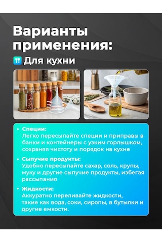 Trost Plastik Huni Küçük 50 Ml 10 Adet. 448169832 Beyaz