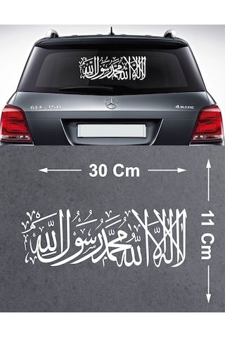 Kelime-i Tevhid Sticker - Araba Oto Motosiklet Karavan Cam Sticker - 00333 30X11 Cm