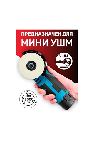 Skrab Kevlar Disk Parlatma 3 İnç 76x10 Mm 5 Adet Skrab 35936 237091827