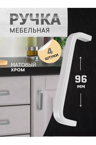 Metalheart Mobilya Kulp Takımı 4 Adet 229428877 Siyah