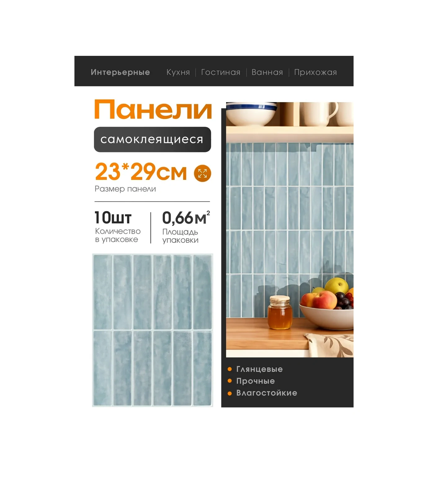 Pureflex Kendinden Yapışkanlık 23x29 Cm Karo, 10 Adet 454474575