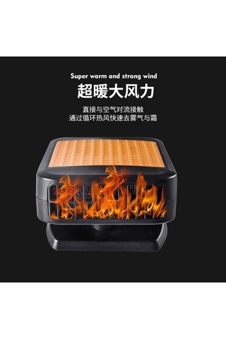 Dancemonkey 12v 24v Araç Isıtıcı - Hızlı Buz Çözme, Cam Buğu Giderme İçin Pratik