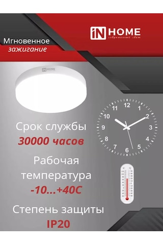 In Home Gergi Tavan İçin Gx53 Led Ampuller 15w 4000k 222956167