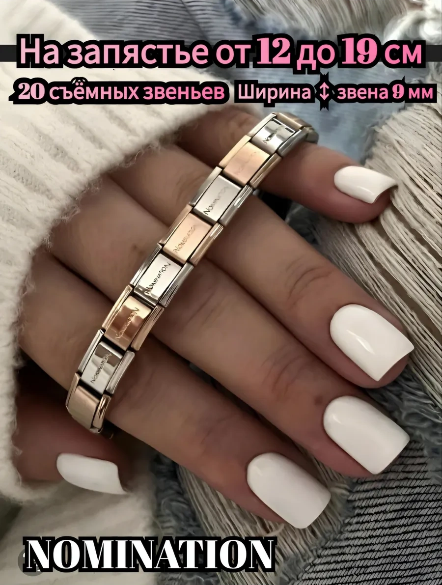 Vally Tıme Nomination Noaminen Noameniye Bilezik Fırıncı Elleri 125350751 Gri