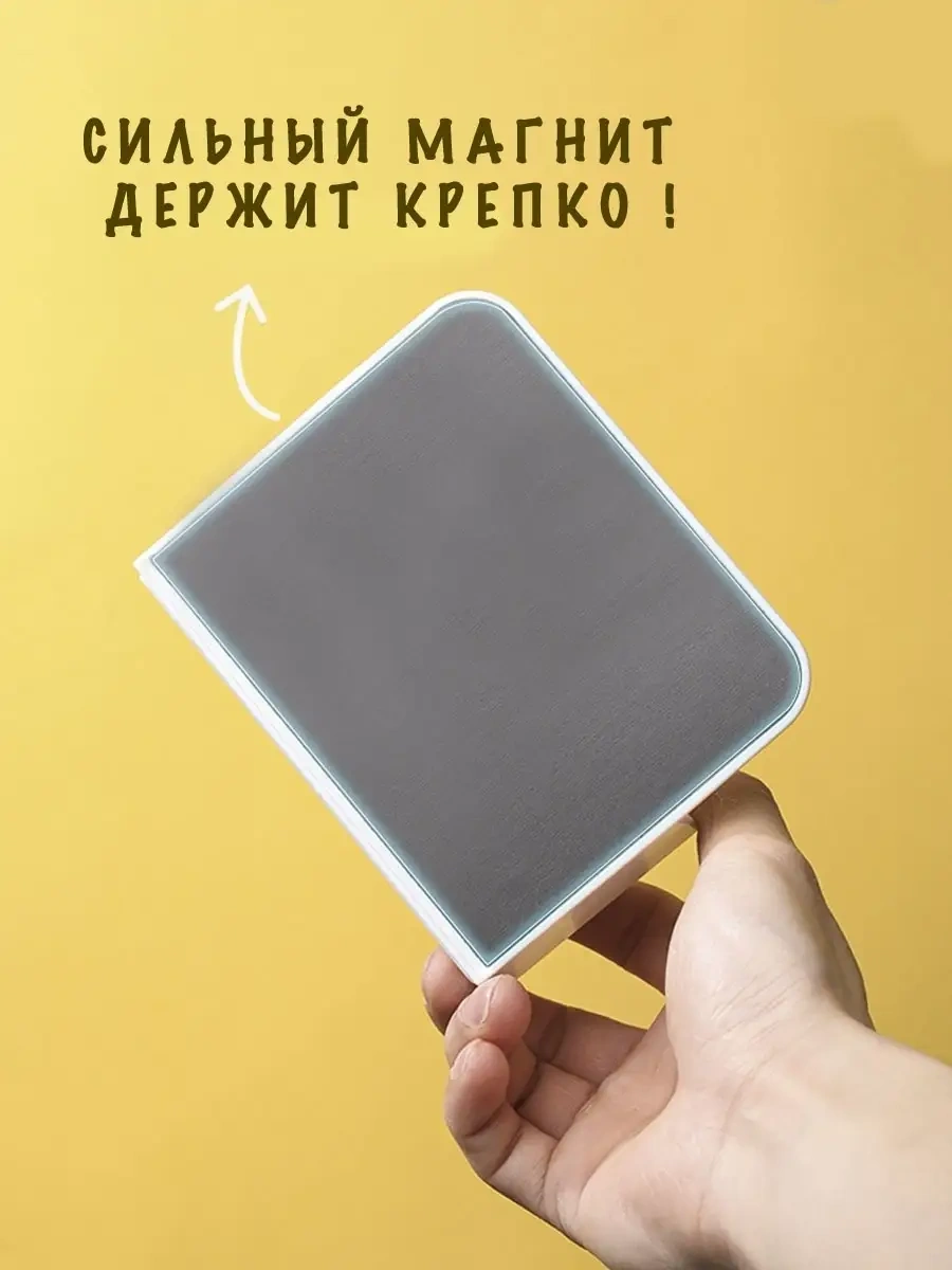 Myston House Buzdolabı Ve Pano İçin Manyetik Tutucu 89021727 Beyaz