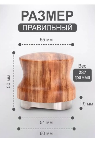 Peace Tea Kahve Düzleştirici 51mm Yuvarlak Ahşap Saplı 231560948 Açık Kahverengi