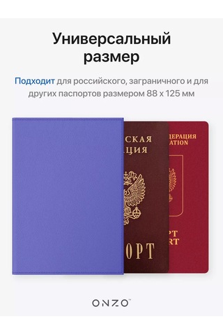 Onzo Pasaport Ve Uluslararası Pasaport İçin Kılıf 169308867 Violet