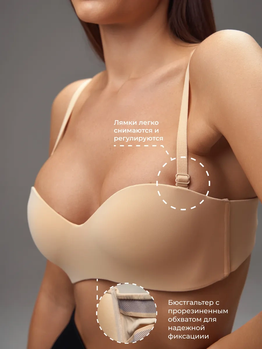 Bonechka Askısız Şevde Dikişsiz Push-up Sütyen 243187967 Bej
