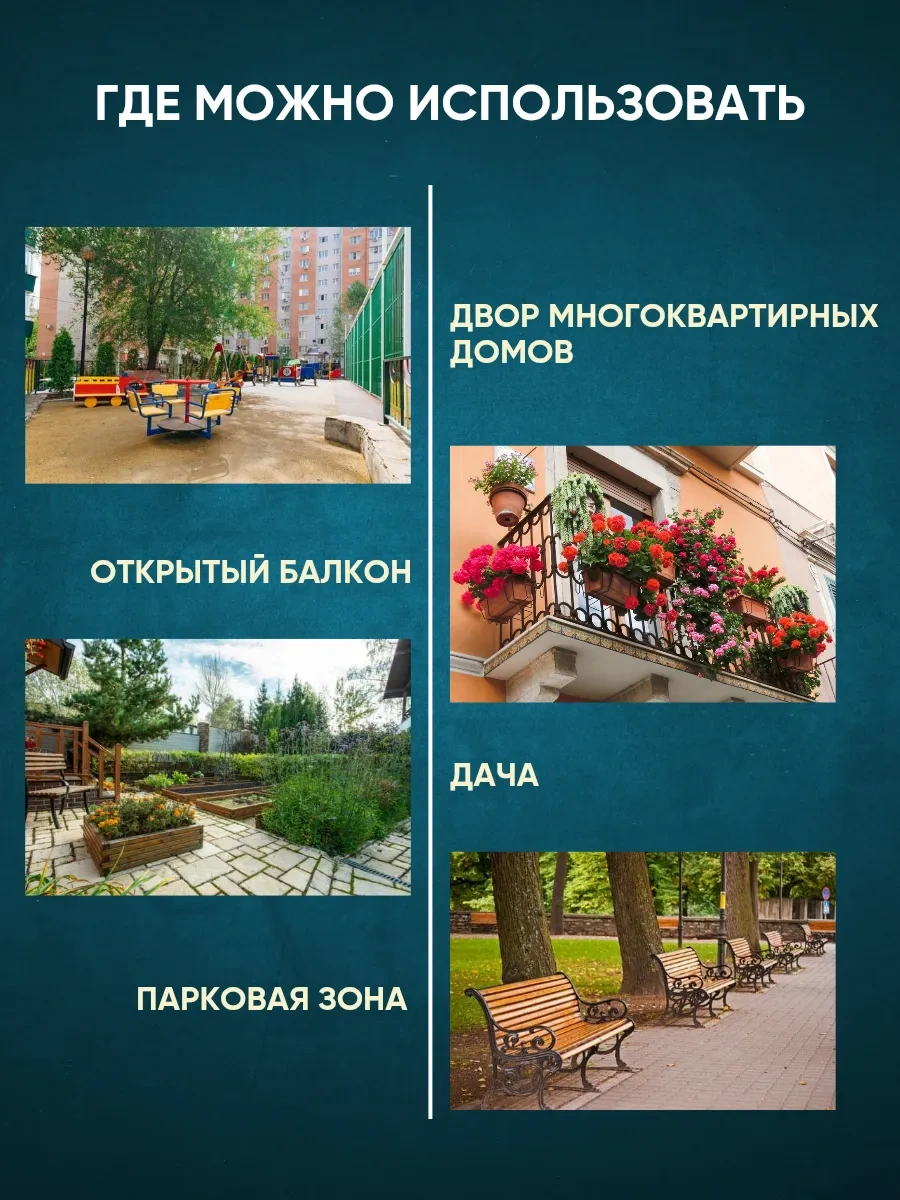 Anticarapki Dış Mekan Kuş Yemliği 2 Adet 439905809