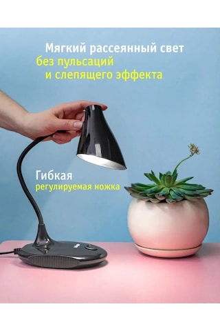 Navigator Masa Lambası, Öğrenci İçin Aydınlatma, Led Lamba 97397856 Siyah