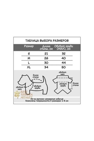 Best Golden Monkey Köpekler İçin Slip Slip-kombinezon 42867033