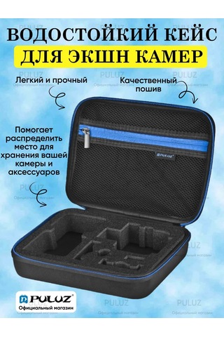 Puluz Eylem Kameraları Ve Aksesuarlar İçin Su Geçirmez Kılıf 23x17x7 275177503
