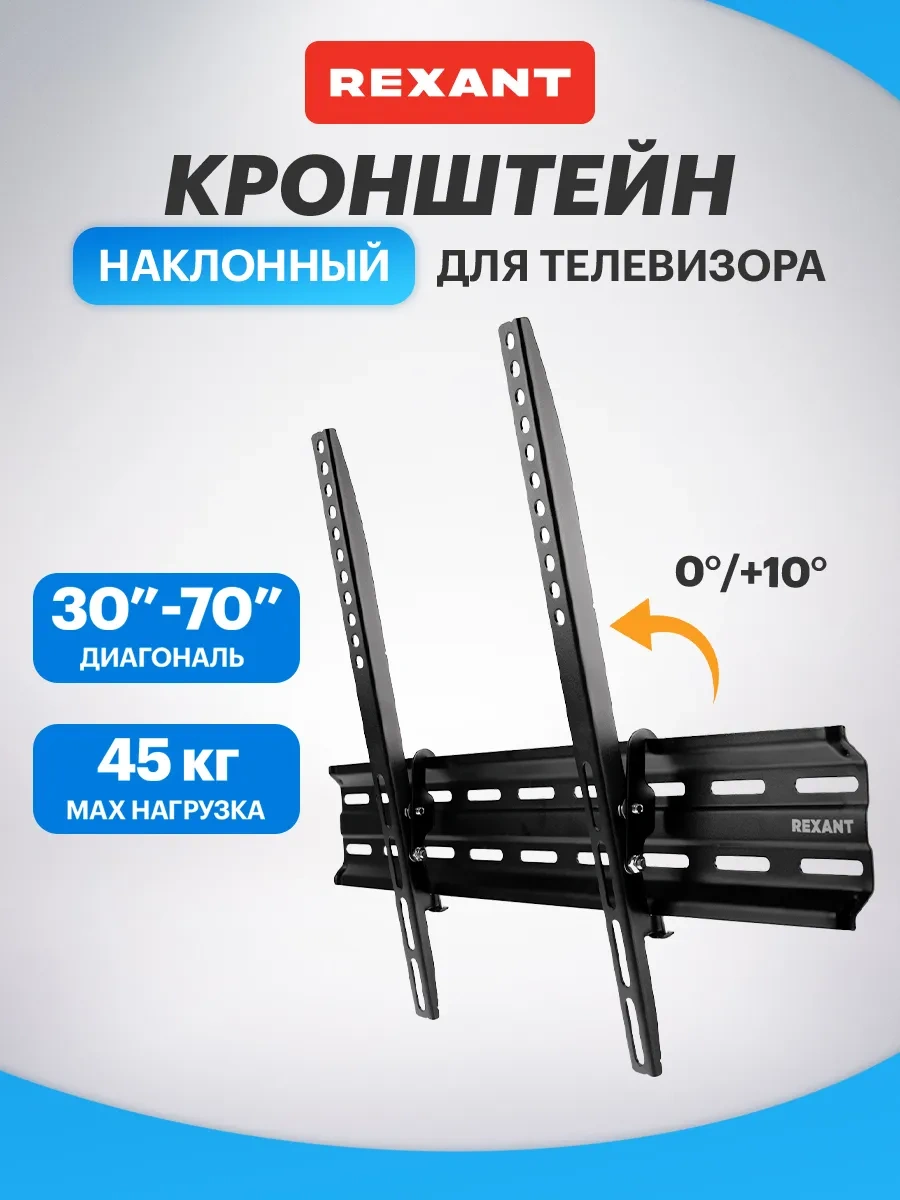 Rexant 55, 50, 65 İnç Televizyonlar İçin Braket 5691263