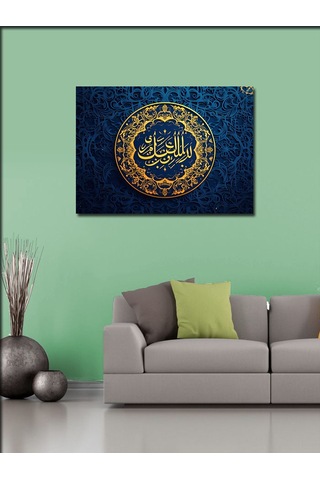 Kanvas Tablo Din Yalnız Allah'ındır Yazılı Hat Sanatı