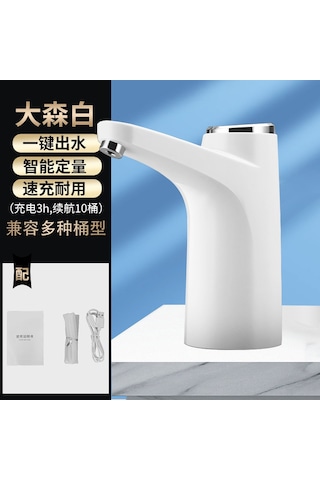 Reedark Büyük Kova Su Çekici Elektrikli Akıllı Miktar Ayarlı Su Pompası Su İçme Makinesi Hzy-c014 Beyaz Diğer