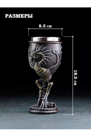 Skyphos ''acerik Ejderha'' Bardak 200 Ml, 8,5x18,5 Cm, Metal 174373069 Gri