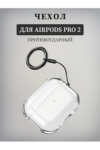 E.v.c.  Airpods Uyumlu Pro 2 İçin Kılıf 269914740 Beyaz