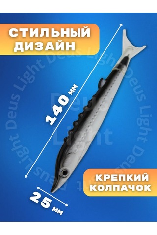 Deus Lıght Avize Balığı Yumrular 2 Adet 411915817 Gri