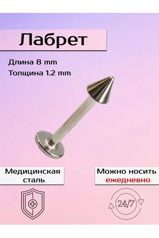 Visla Jewelry Delik İçin Çıkıntılı Labret Çubuğu 265629875 Gri