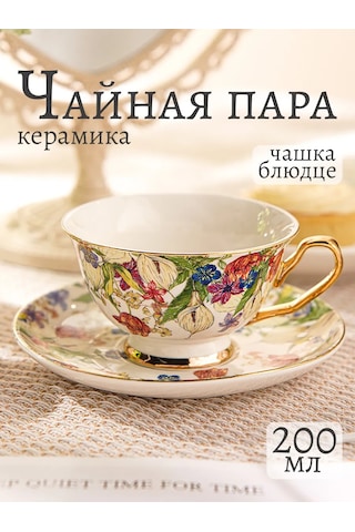 Skyphos Hedef Hediye "wingflora" 200 Ml Fincan Ve Tabak Seti 306582395 Gri