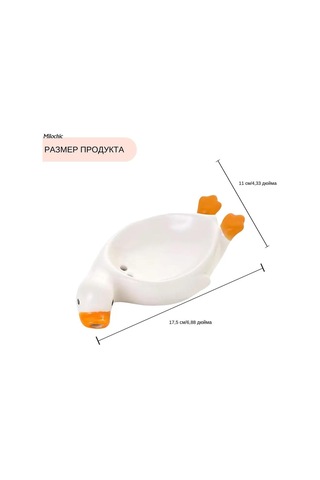 Neevoyu Küçük Ördek Desenli Seramik Sabun Tutucu, Su Çıkarma Delikli, Temiz Ve Dayanıklı, Banyo/ Mutfak Dekoru Sarı