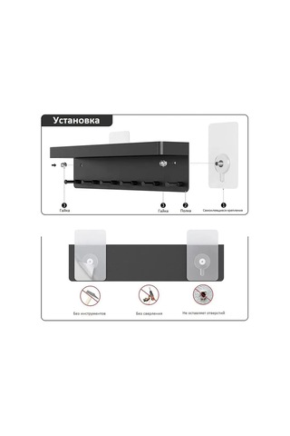 "modern Mat Siyah Duvar Organizatörü 6 Çelik Kanca İle" Siyah