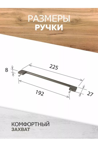 Metalheart Mobilya Kolları 192 Mm 4 Adet 211837202 Koyu Gri