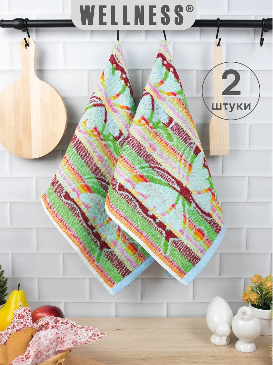 Wellness 2 Adet Mutfak Havlusu Seti 330659443 Açık Mavi