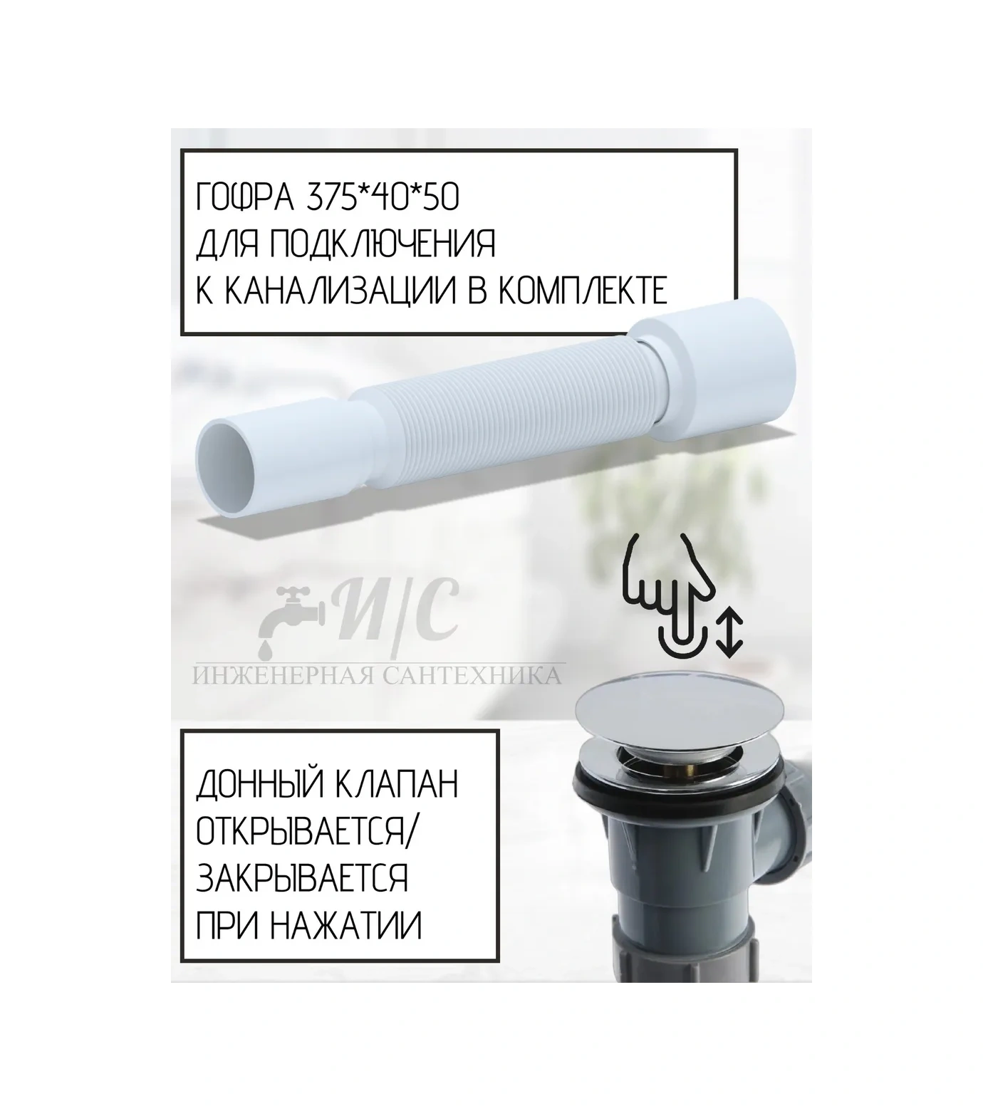 Tım Klozet Sifonı İçin Otomatik Tık Sesli Vana 317553047