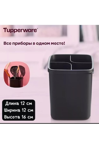 Tupperware Tupperware Mutfak Aletleri Standı 211901447 Siyah