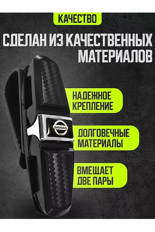 Power Resulting Nissan İçin Güneşlikli Araç Gözlük Tutucu 174448185 Siyah