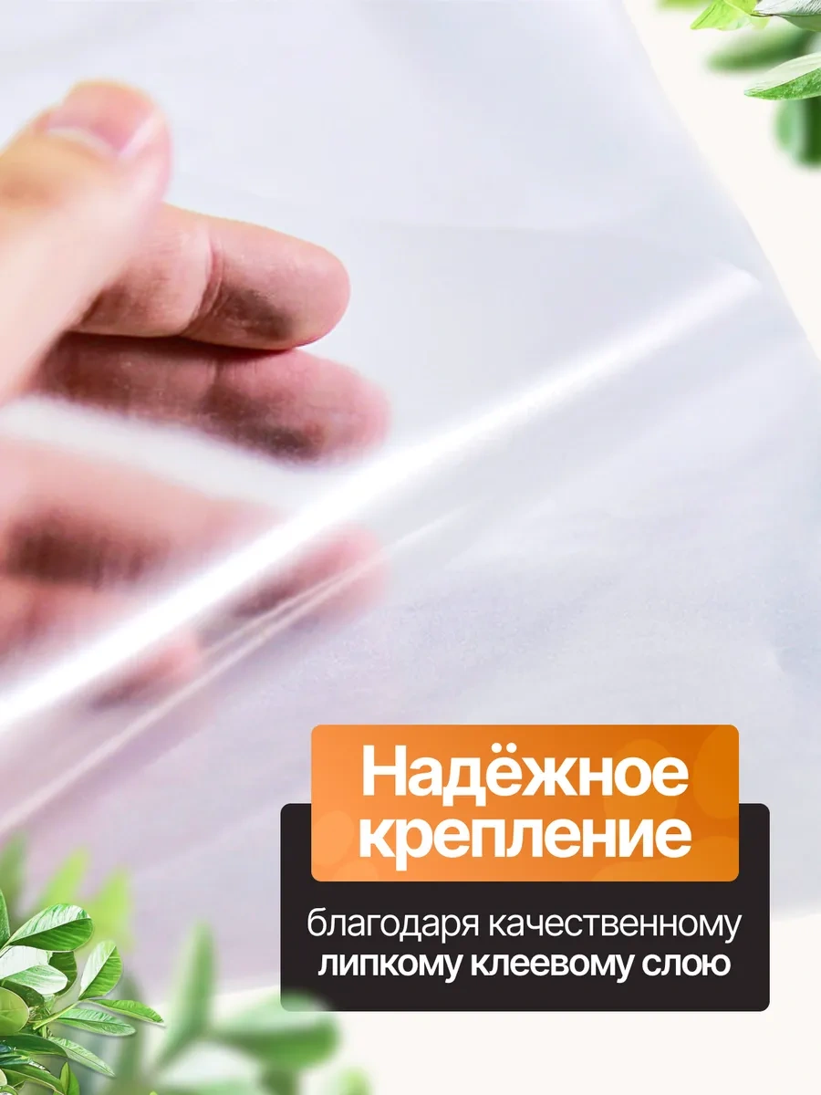 Opm Fashion Kediler İçin Kendinden Yapışkanlı Mobilya Koruyucu Film 302939689