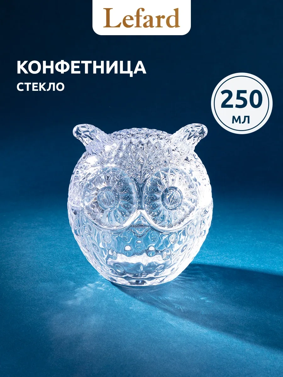 Lefard "kuş" Şekerlik 250 Ml Kapaklı Cam 156228524 Beyaz