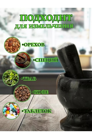 Mermer Havan Ve Havan Tahtası Baharatlar İçin 163401837