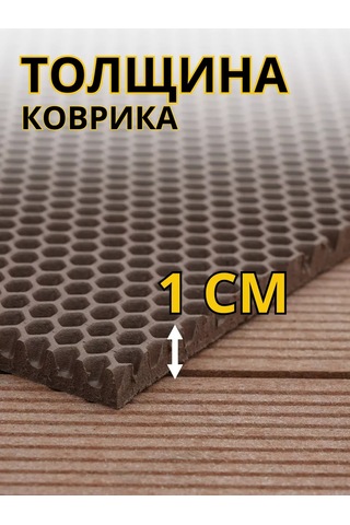 Domov" Kapı Önü Paspası Koridor Eav 70x100 Cm 244296107 Kahverengi