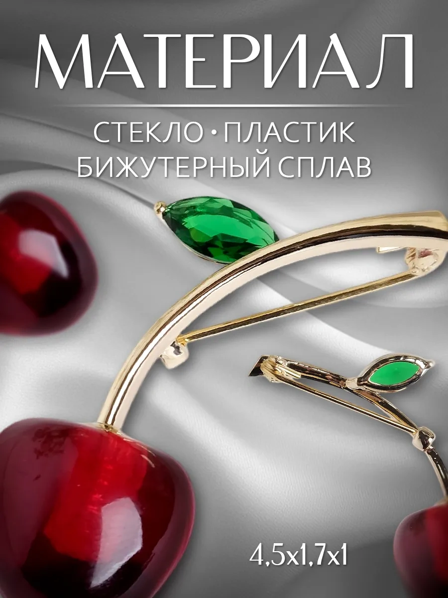 Queen Fair Orijinal Giyim Broşu 16345782 Kırmızı