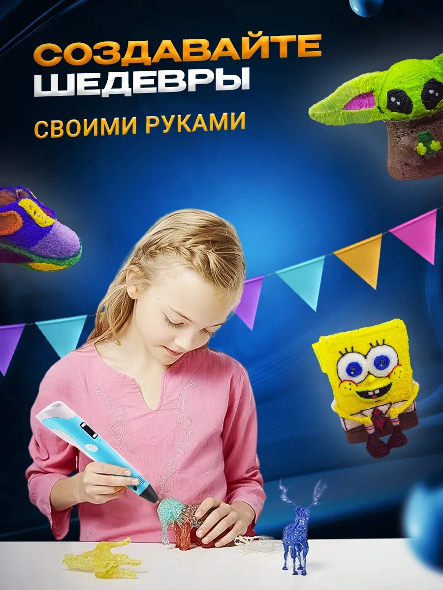 Bebe 3b Tasarım Seti 46598317