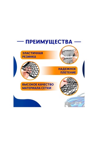 A Seller Aracın Bagajı İçin 70x70 Cm Ağırlık Dörtgeni 274309138