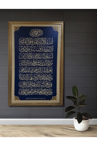 İslami Hat Sanatı Ahşap Dekoratif Tablo Uynkfrk68197